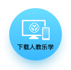 資料下載
